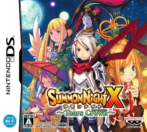 Summon Night X - Tears Crown (Japan)